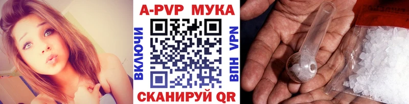 Какие есть наркотики Западная Двина А ПВП Мефедрон Канабис