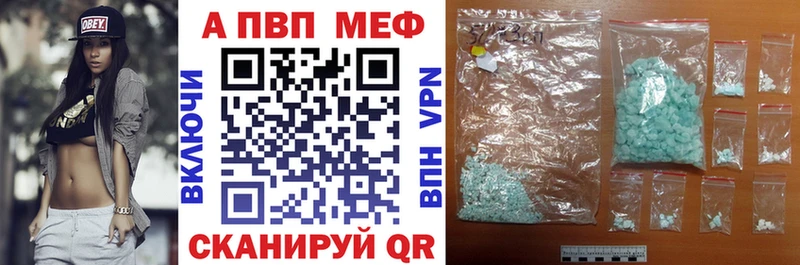 Альфа ПВП крисы CK  Западная Двина 