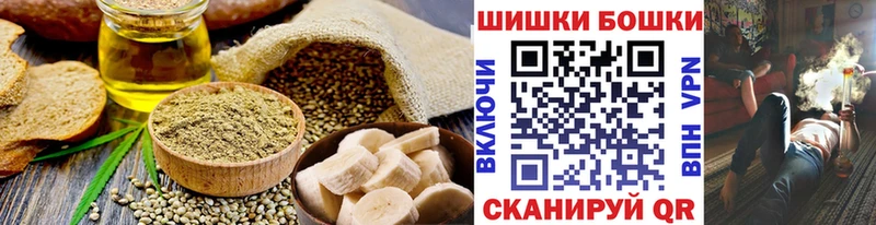 omg ссылки  Западная Двина  Canna-Cookies марихуана 