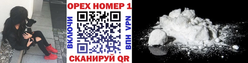 COCAIN VHQ  хочу   Западная Двина 