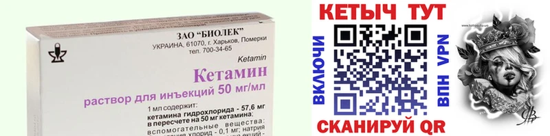 купить наркотики сайты  Западная Двина  Кетамин VHQ 