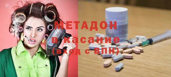 кристаллы Алексин