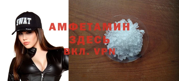 ALPHA-PVP Абинск