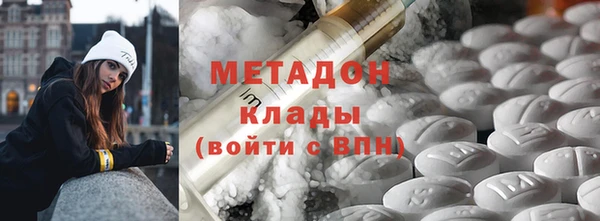 кристаллы Алексин