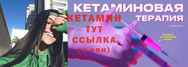 мефедрон мука Рославль
