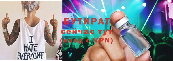 дурь Абдулино