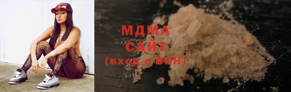 кристаллы Алексин