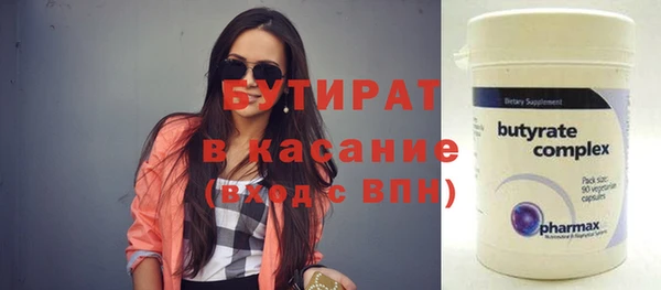 эйфоретик Алексеевка