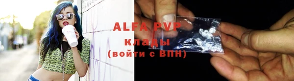Альфа ПВП Алзамай