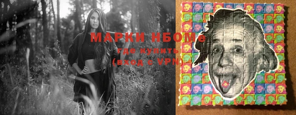 героин Россошь