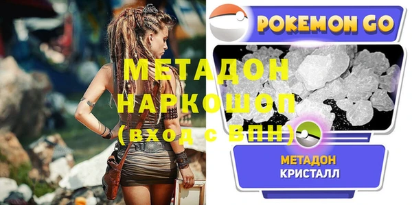 эйфоретик Алексеевка