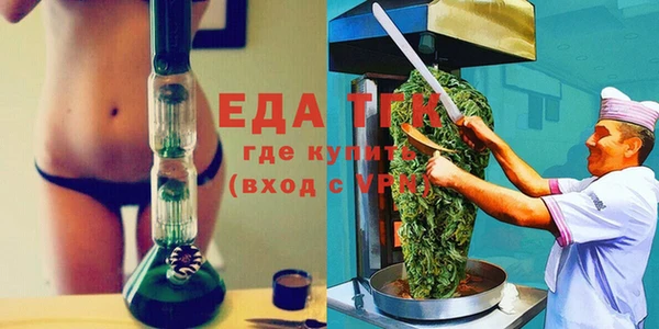 эйфоретик Алексеевка