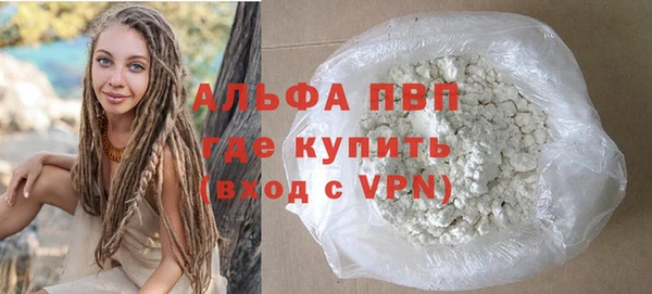 дурь Абдулино