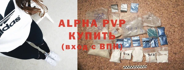 кристаллы Алексин