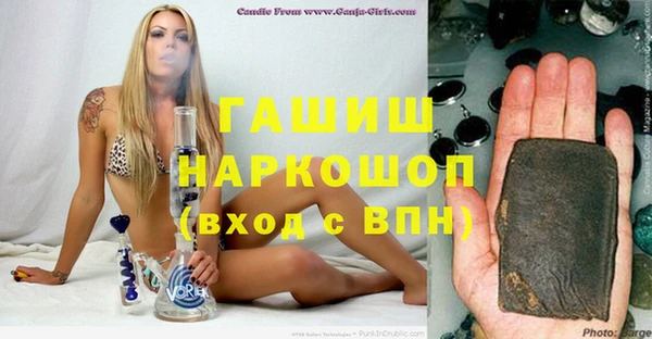 мефедрон мука Рославль