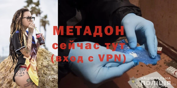 эйфоретик Алексеевка