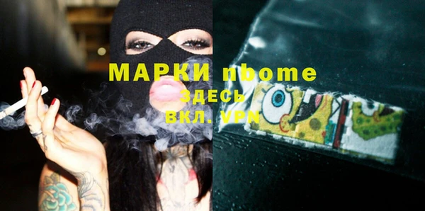 ALPHA-PVP Абинск