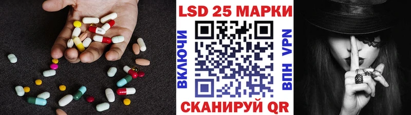 Лсд 25 экстази кислота  Западная Двина 