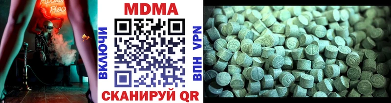 МДМА молли  Западная Двина 