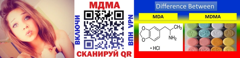 MDMA VHQ Западная Двина