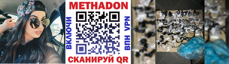 blacksprut как войти  Западная Двина  МЕТАДОН VHQ  магазин продажи  
