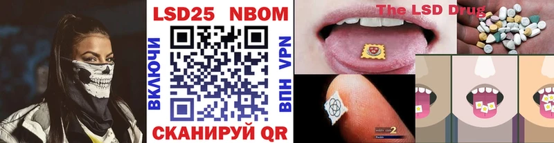 где купить   Западная Двина  Наркотические марки 1,8мг 